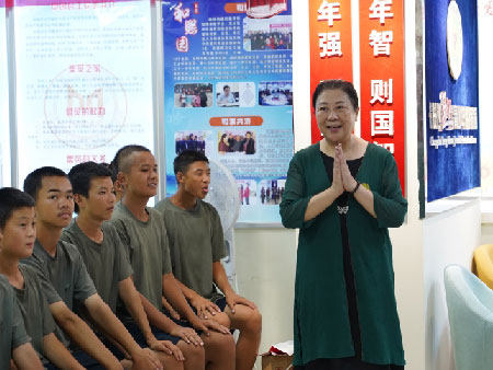 法制教育专题课程